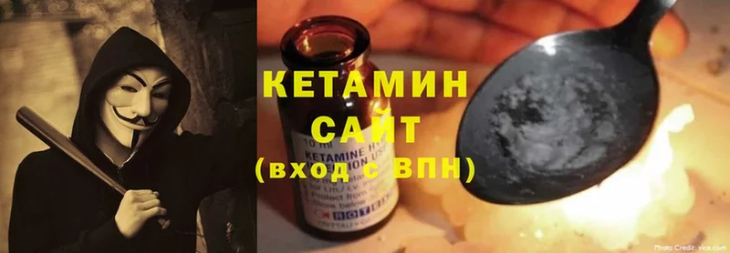 КЕТАМИН ketamine  Тарко-Сале 