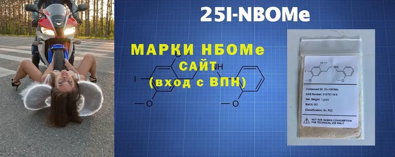 Марки N-bome 1,5мг  Тарко-Сале 